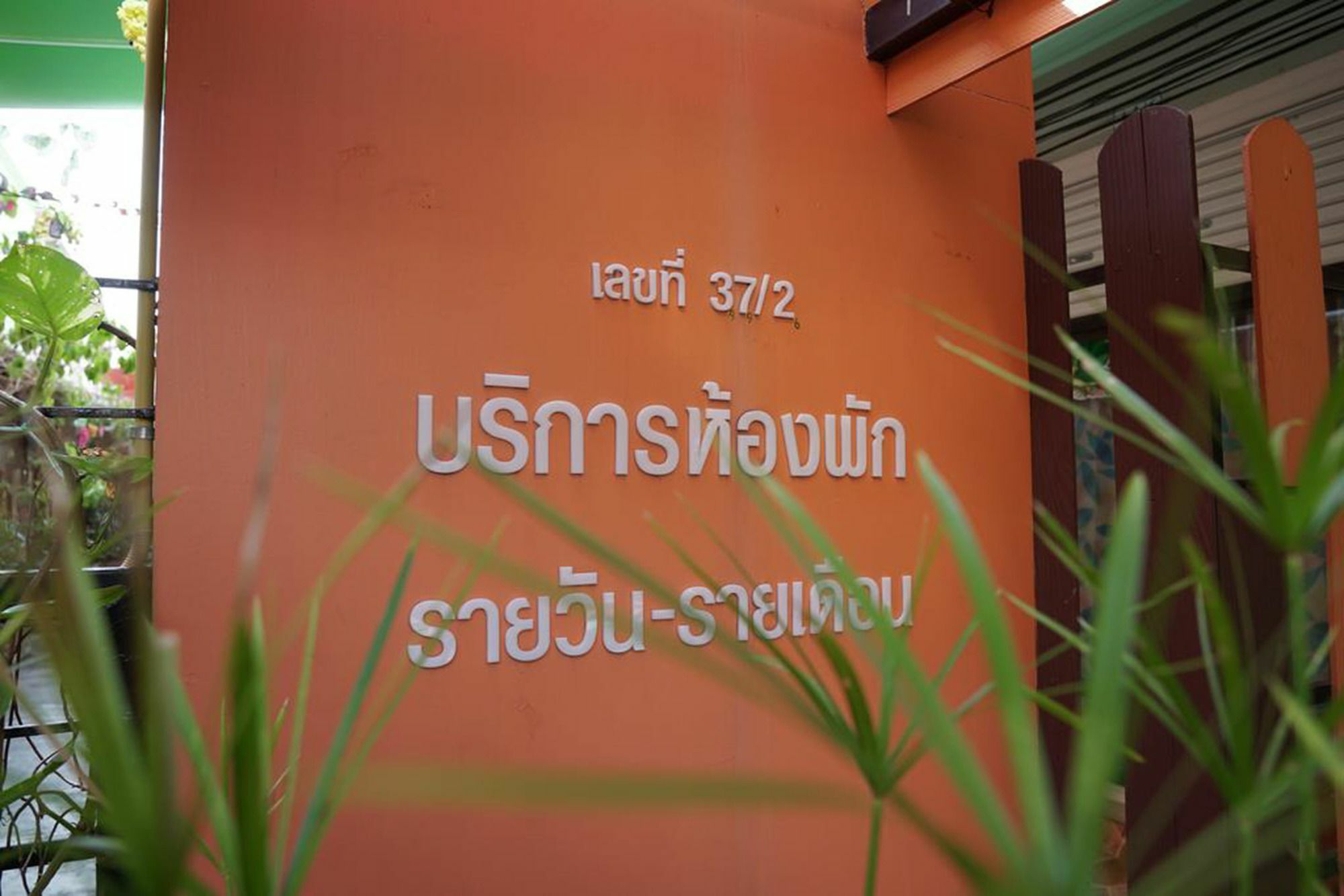 Winny Apartment Rayong Exteriör bild